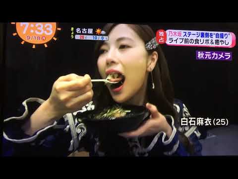 乃木坂&欅坂めざましテレビ⏰