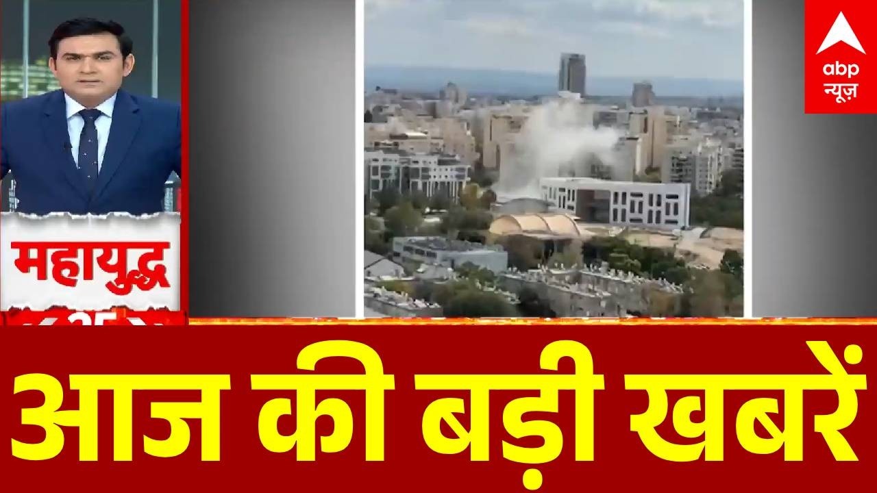 Top News: आज की बड़ी खबरें | Israel Attack on Iran | T20 World Cup 2026 | World War 3 | Headlines