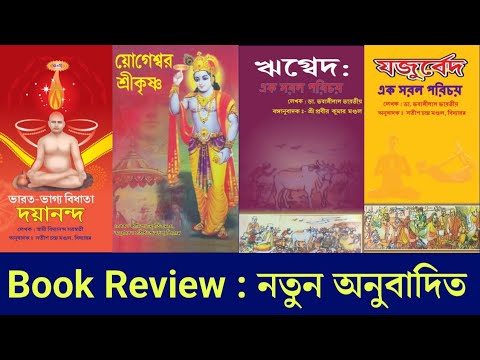 ভিডিও: দাসত্ববিরোধী সাহিত্যের তিনটি উদাহরণ কি?