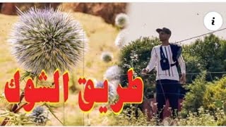 جديد !! أجمل الأفلام القصيرة مع عادل الدربشي Adil Darbachi