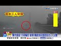 國道驚現"血滴子"! 聯結車後輪脫落彈撞2車釀3傷│中視新聞 20260610
