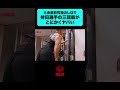 上腕三頭筋のトレーニングで大会直前の持田選手の究極の絞りが垣間見えすぎました！皮一枚とはこのこと！ #筋トレ #volix #腕トレ #上腕三頭筋 #ちょこっと惜しい #fitness