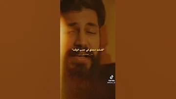 صورنا لما حرقتها استوري واتس 