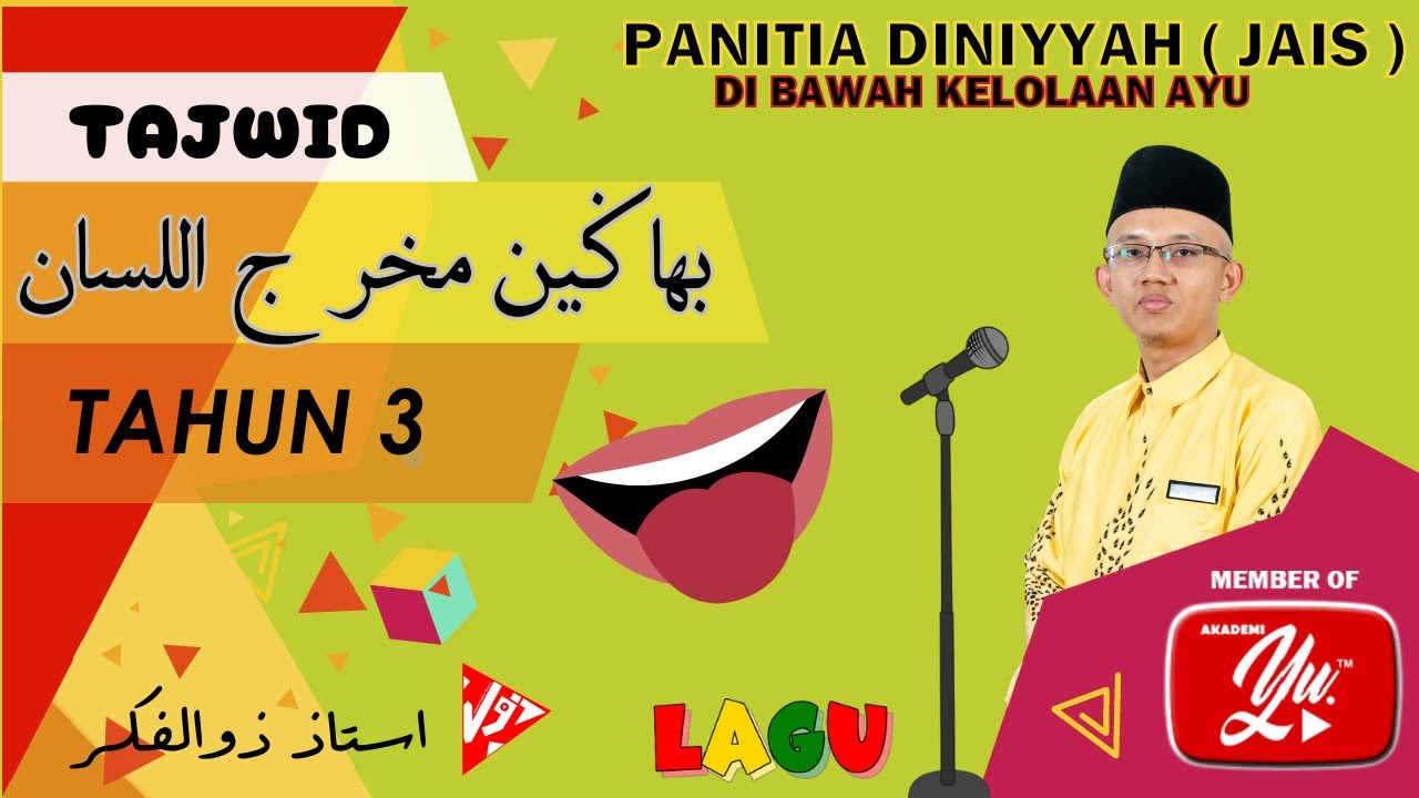 [COVER] LAGU: Bahagian Makhraj Al-Lisan | Tajwid Tahun 3 (Sukatan JAIS)