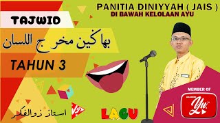 [COVER] LAGU: Bahagian Makhraj Al-Lisan | Tajwid Tahun 3 (Sukatan JAIS)
