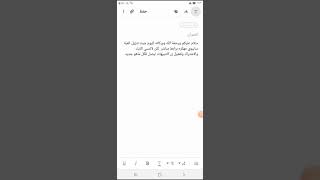 تنزيل لعبة سابوي مهكره من مديا فير screenshot 1