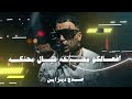 وشوش مفبركه خد كلامي ثقه كلو يحترس اسلام كابونجا ايفا الايراني ايسي الوحداني حالات واتس