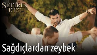 Sefirin Kızı 23. Bölüm - Sağdıçlardan Zeybek