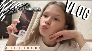 : VLOG /   |  iPhone 16 pro