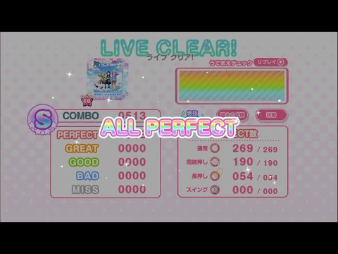 【速度1】ハジマリロード AP(EXPERT/判定強化無し)