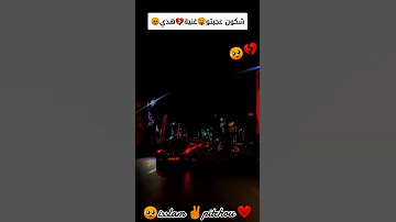 نص الليل يتقلب بحري 