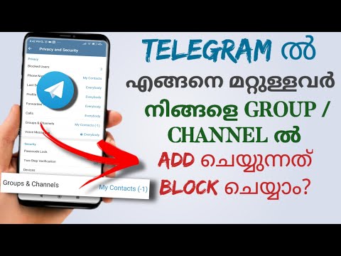 How To Block