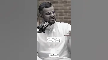 كلام الليل يمحوه النهار عبدالله العنزي اكسبلور اشتراك شعر بودكاست مشاهدات تيك توك 
