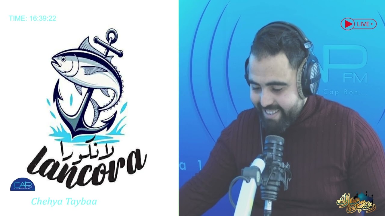 📌 لَمّة رمضان تكمل بـ Lancora#Lancora#شاهية_طيبة