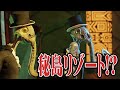 【秘島リゾート!?】夏だ!蟲だ!カルバクトだ!