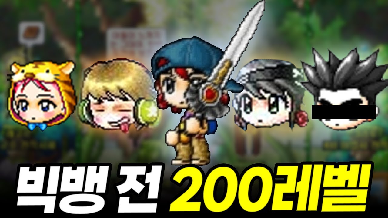 태초에 그들이 있었다