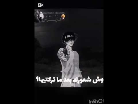 ماحبيت فكرتي نطالب بطرد الاوتاكو الي اليابان شلة المريخ اوتاكو للابد غوجو لتايرس واقطعع