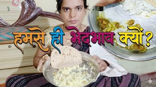 घर म 5 लटर दध, फर भ हम भख म क ऐस भदभव कय?