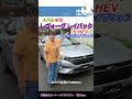 竹岡 圭とスバル新型レヴォーグレイバック「機械式駐車場にも入っちゃう!?」【TAKEOKA KEI ×SUBARU REVORG LAYBACK S:HEV PROTOTYPE】