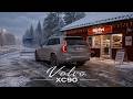 Volvo XC90(by AnWildSTi)-BeamNG Drive(#3306)