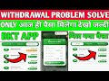 Bkt tyres app withdrawal problem | bkt tires earning app withdrawal problem | bkt tyres real or fake