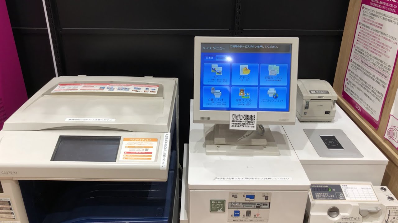 イオン コピー機(02)