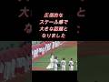 平原綾香   国歌斉唱 神々しいまでの歌唱として記憶に刻まれる!#君が代