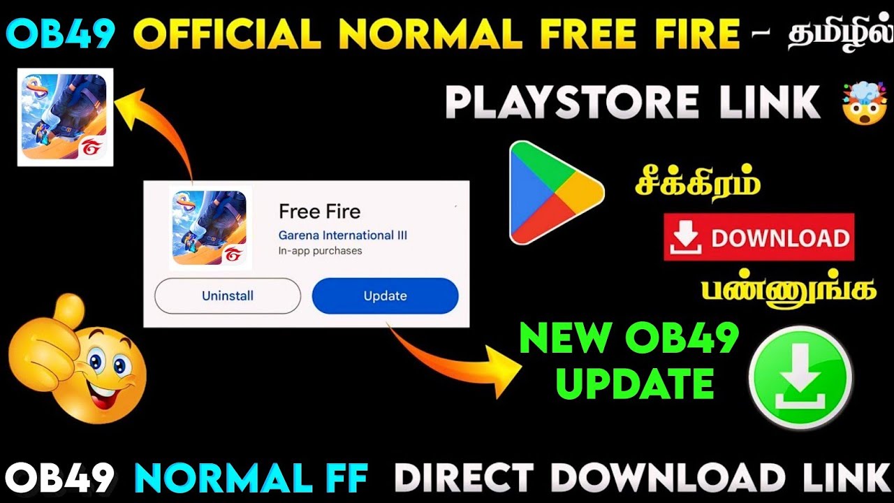OB49 NORMAL FREE FIRE DOWNLOAD LINK IN TAMIL | HOW TO DOWNLOAD NORMAL FREE FIRE IN TAMIL | OB49 FF