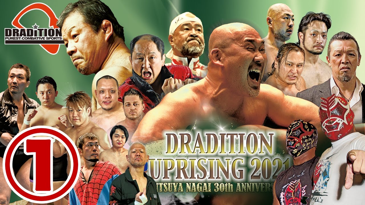 【公式】ドラディション 21.4.16 UPRISING 2021 長井満也30周年記念大会 Part1：第1試合〜セミファイナル [ダイジェスト]　LEONA解説