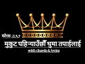 Mukut pahiryauxau  with lyrics and chord  chorus no 233  new nepali christian worship song
