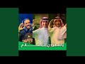 يالسعودي لك سلام 