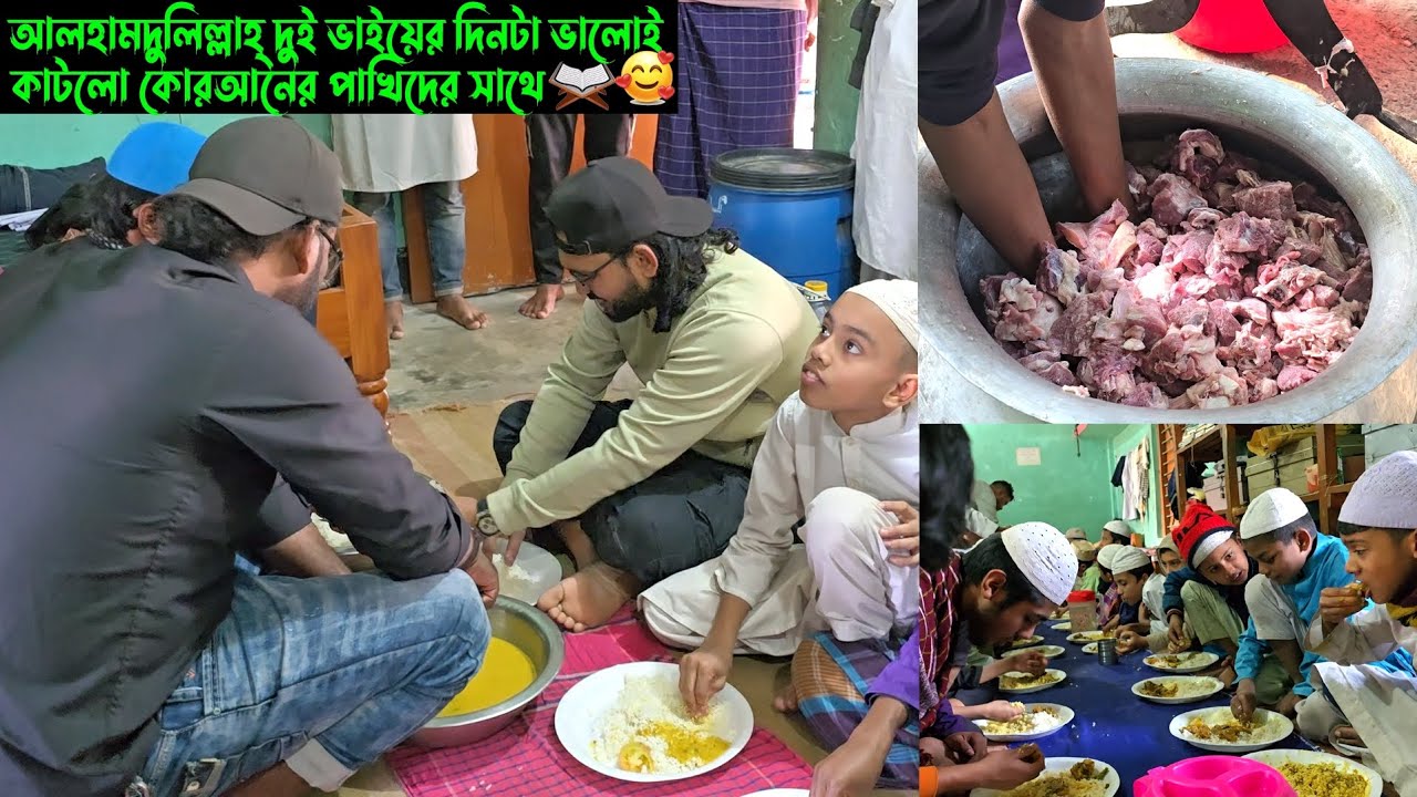 আলহামদুলিল্লাহ্ দুই ভাইয়ের দিনটা ভালোই কাটলো কোরআনের পাখিদের সাথে। 🥰