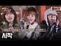 풀버전 세 사람 하모니에 잇몸 마른다 시원시원 기분 좋아지는 마법 이예준 안예은 유다빈 유다빈밴드 시작 스튜디오 D 오리지널 배낭메고 버스킹 2 풀버전 세 사람 하모니에 잇몸 마른다 시원시원 기분 좋아지는 마법 이예준 안예은 유다빈 유다빈밴드 시작 스튜디오 D 오리지널 배낭메고 버스킹 2
