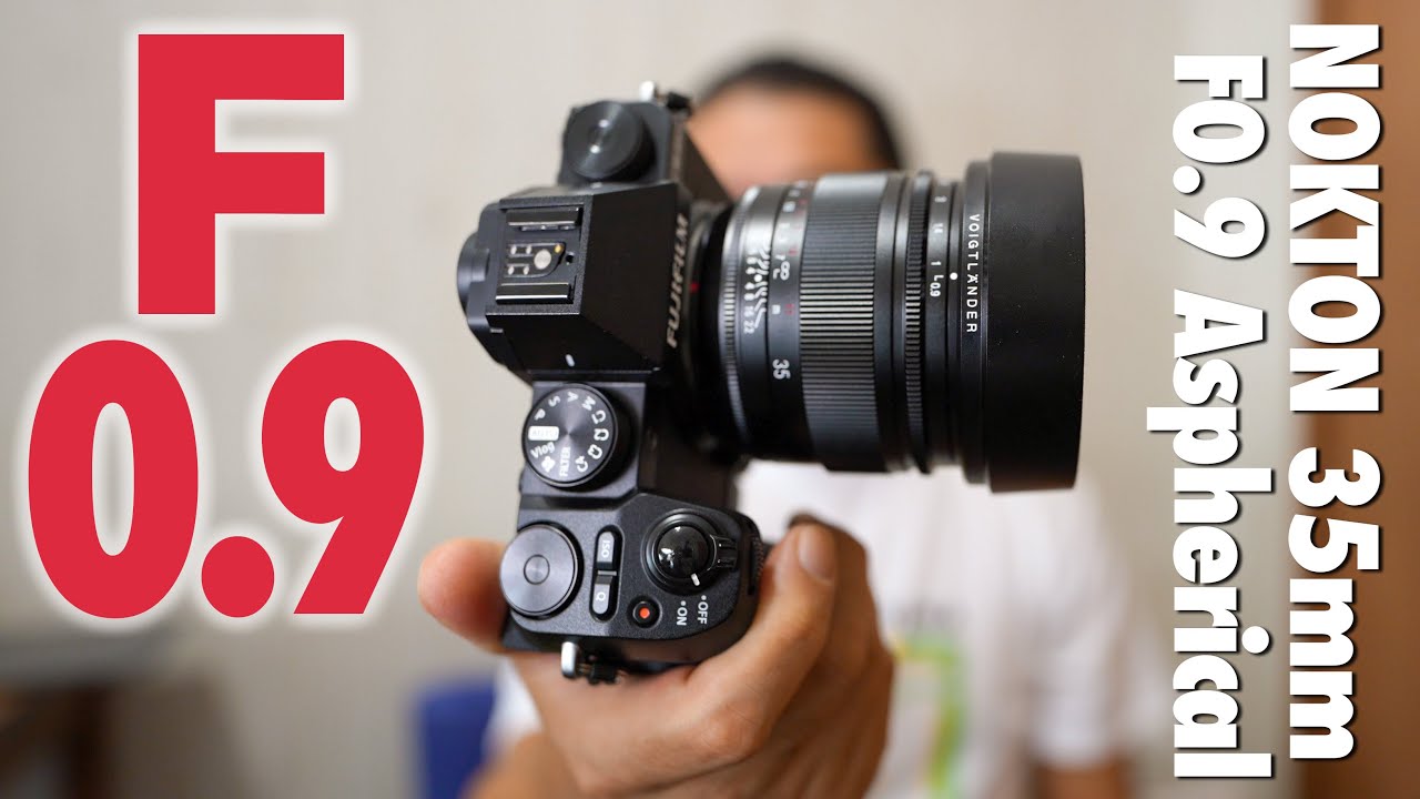 絞りF0.9だぞ】NOKTON 35mm F0.9 Aspherical ぶっとい大口径