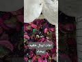 Amir Magdy Birds اهميه Birdsounds اغات اوبال خلفيه ابيض 