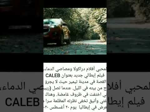مسلسل اجنبي  مسلسلات  بث مباشر