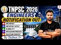 TNPSC AE 2026 Notification | TNPSC AE New Vacancy 2026 | TNPSC AE Vacancy 2026 by Shubham Sir