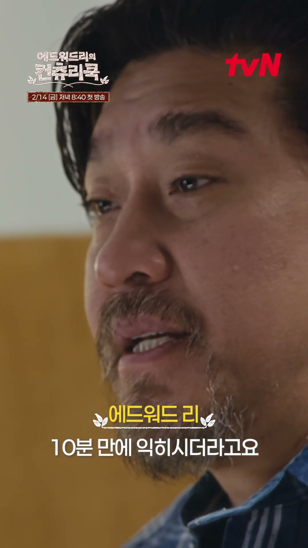 I want to eat chewy and fat octopus #CountryCook #EdwardLee