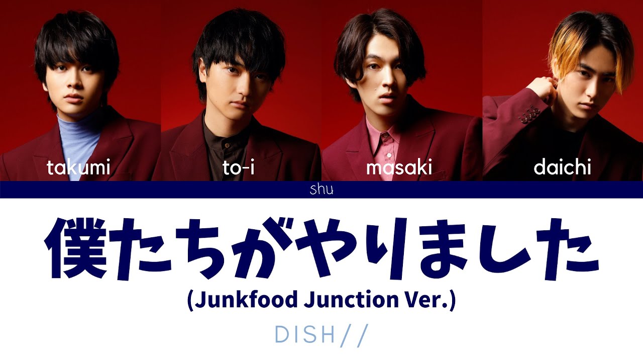 DISH//   Katteni My Soul 勝手にMY SOUL Junkfood Junction Ver