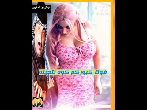 الفنان صباح العماري بسته مال مجروحين هنا يمكم كعدنه هناه حجينه