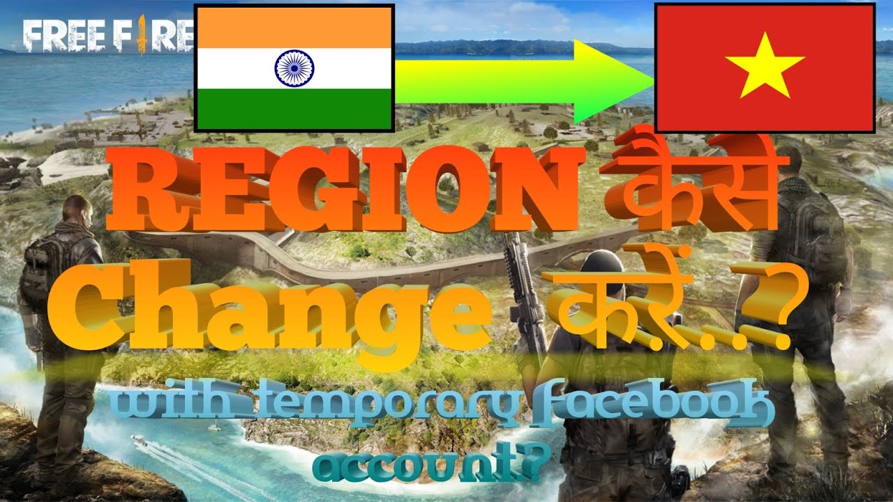 How To Change Region In Free Fire Battleground Youtube