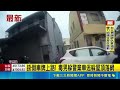 掛假車牌上路! 毒男躲警棄車逃躲屋頂落網 又是你! 騎士逆向遭警攔查4天內2次毒駕｜三立新聞LIVE
