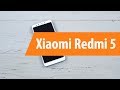 Распаковка смартфона Xiaomi Redmi 5 / Unboxing Xiaomi Redmi 5