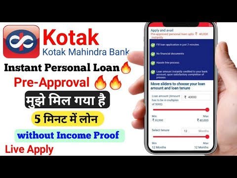 How To Kotak Mahindra Personal Loan apply | Kotak Mahindra Pre-Approval Personal Loan Live apply