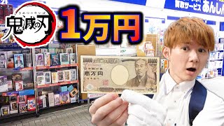 甥っ子の誕生日プレゼント1万円分！時透無一郎グッズ買ってみた【鬼滅の刃】