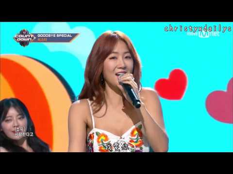 [繁中字live] 170601 SISTAR(씨스타) - Touch my body + Loving U + Shake it @ MCD Special Stage