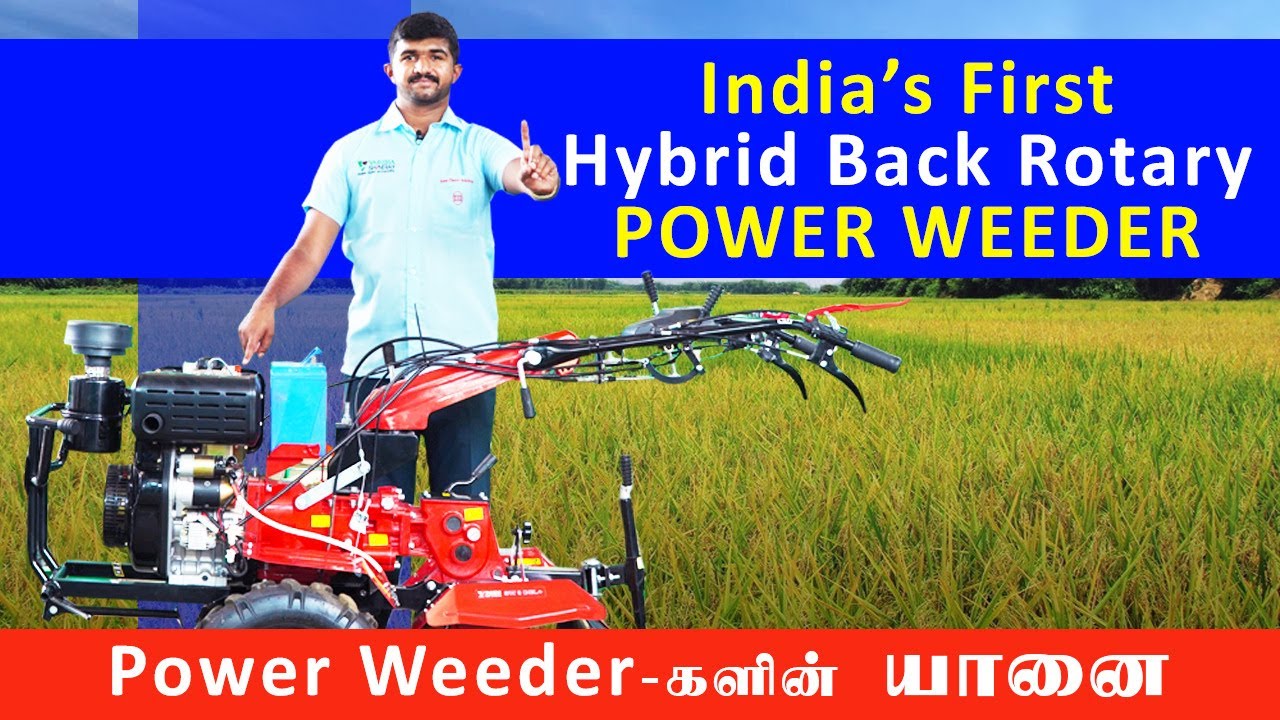 India's First Hybrid Back Rotary Power Weeder Chain + Gear Drive