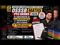 DSSSB ASSISTANT SUPERINTENDENT | DSSSB ASO PYQ🎯 | Day 20🔥| MTS | WARDER | DSSSB32/25 | TGT | PGT |