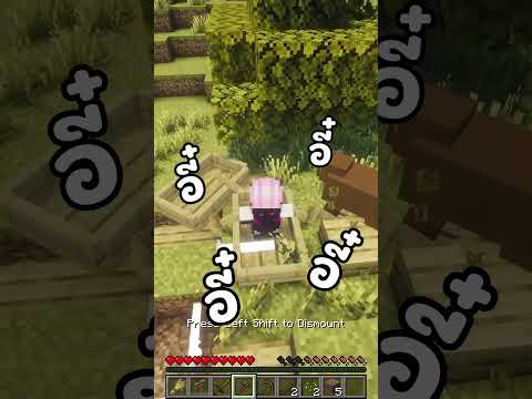 เหล่าสัตว์ในเกมทำตัวแปลกไป #minecraftshorts #midveilmiiko  #vtuberth