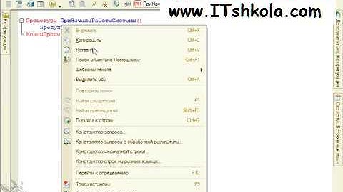 Чистов Разработка в 1С-Ч26 Курсы 1 с программирование Курсы бухгалтера нуля 1с бухгалтерия Java